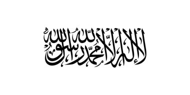 Afganistan 'ın ulusal bayrağı ulusal günleri kutlamak için kullanılabilir. Vektör illüstrasyonu