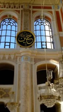 Ortakoy Camii 'nin içinden İstanbul Boğazı' nın kenarına inşa edilmiş avize pencereleri ve sütunları olan muhteşem İslami mimarinin genel bir görüntüsü.