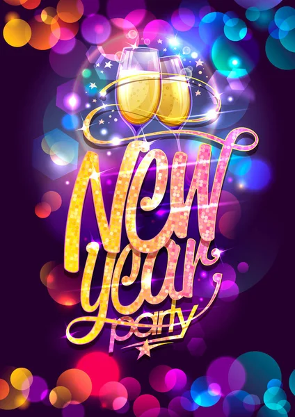 Yeni Yıl Partisi Afişi Iki Şampanya Bardağı Çok Renkli Konfeti — Stok Vektör