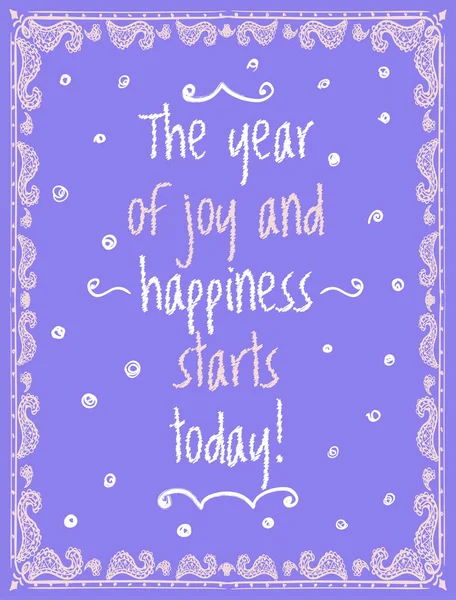 快乐与幸福的一年从今天开始 矢量引用海报字体设计 — 图库矢量图片