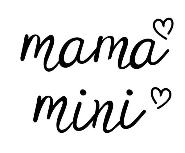 ママとミニのベクトルイラスト手書き文字母の日 — ストックベクタ