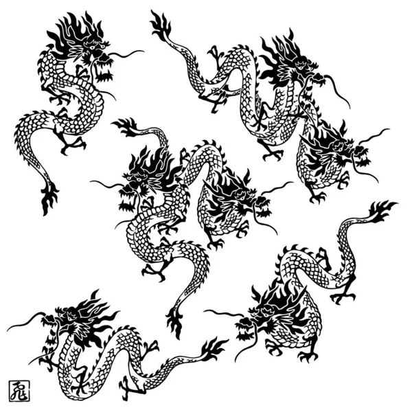 Colección Material Dragón Clásico Japonés — Archivo Imágenes Vectoriales