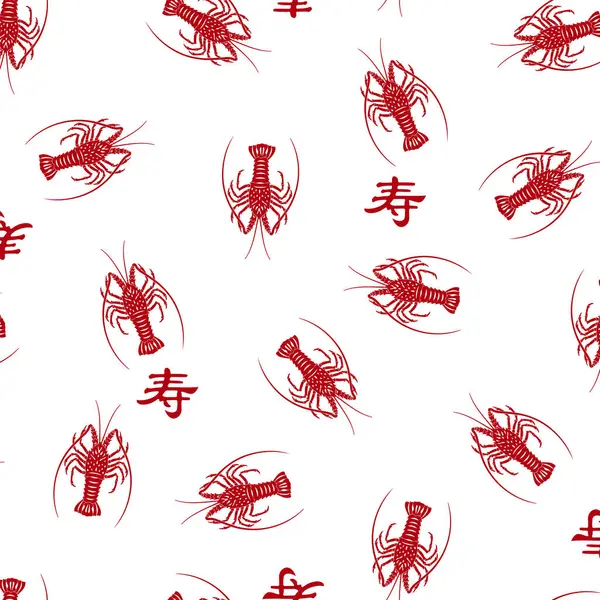 神奇的带刺龙虾无缝纺织图案 矢量图形