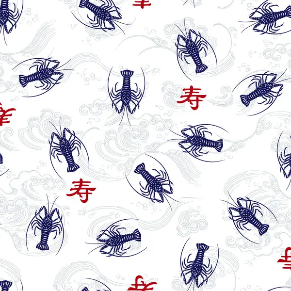 神奇的带刺龙虾无缝纺织图案 免版税图库插图