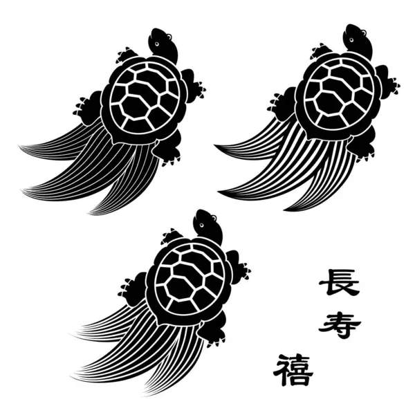 Carino Stile Giapponese Tartaruga Illustrazione Illustrazioni Stock Royalty Free