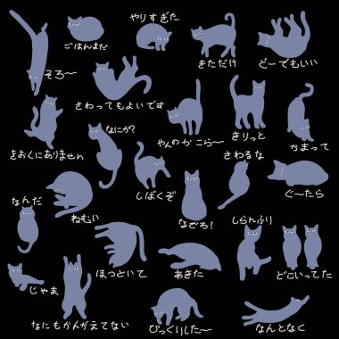 Eşsiz ve ilginç kedi resimleri koleksiyonu.,