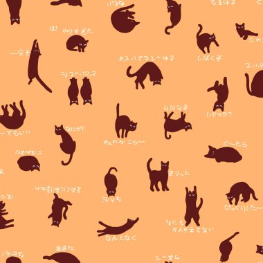 Eşsiz ve komik kedi pürüzsüz desen,