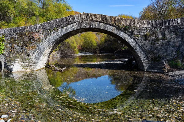 Вид Традиционный Каменный Мост Майлос Эпире Греция Автуме — стоковое фото