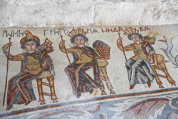 stock image Big mosaic on the floor of the Hippolytus Hall in the Archeology Museum of Madaba on Jordan