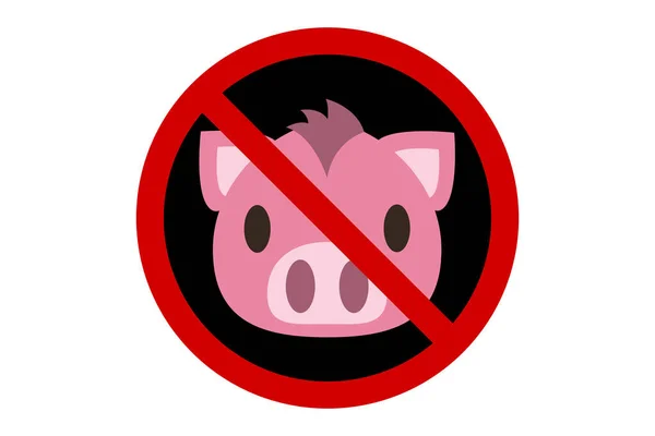 Rotes Und Schwarzes Verbotsschild Gegen Schweinegesicht Auf Weißem Hintergrund Lebensmittel — Stockvektor