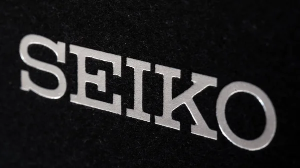 Bolonia Włochy Około Marca 2018 Seiko Logo Seiko Japońska Firma — Zdjęcie stockowe