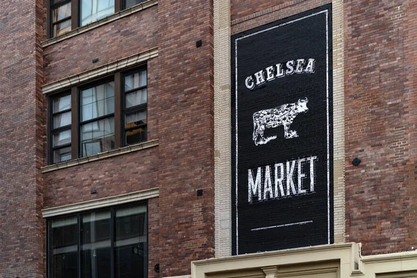 New York February 2020 Chelsea Market Banner Old Red Brick — Stock Photo, Image
