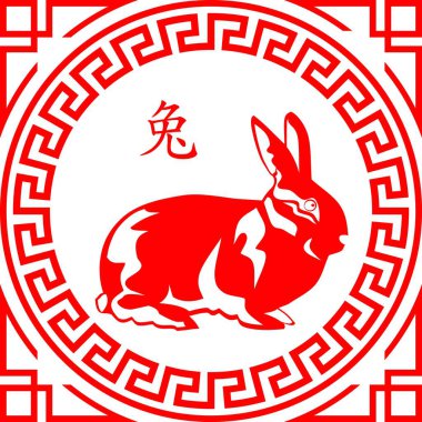 Tavşan Çin Zodiac Vektörü