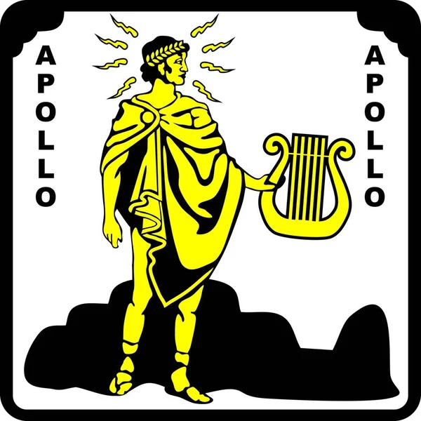 Starověký Římský Řecký Bůh Apollo Vector — Stockový vektor