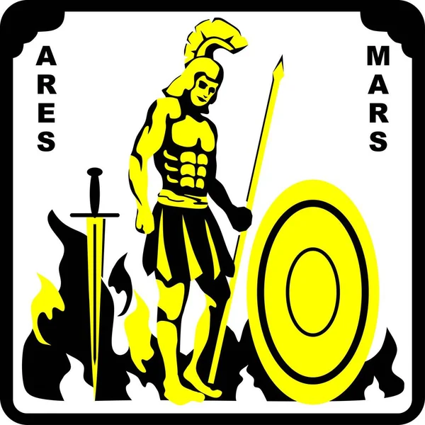 Ancient Roman Greek God Ares Mars Vector — Stockový vektor
