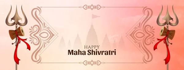 Mutlu Maha Shivratri Festivali Dini Bayrak Tasarım Vektörü — Stok Vektör