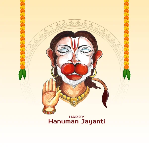 Beautiful Happy Hanuman Jayanti Indian Mythological Festival Card Vector — Vetor de Stock