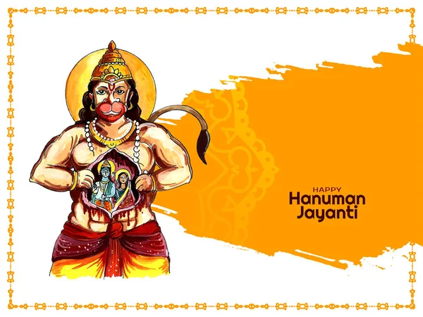 Piękny Szczęśliwy Hanuman Jayanti Indyjski Mitologiczny Wektor Karty Festiwalowej — Wektor stockowy