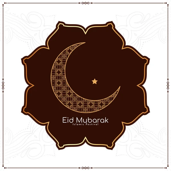Elegante Festival Eid Mubarak Celebrazione Sfondo Islamico Design Vettoriale — Vettoriale Stock