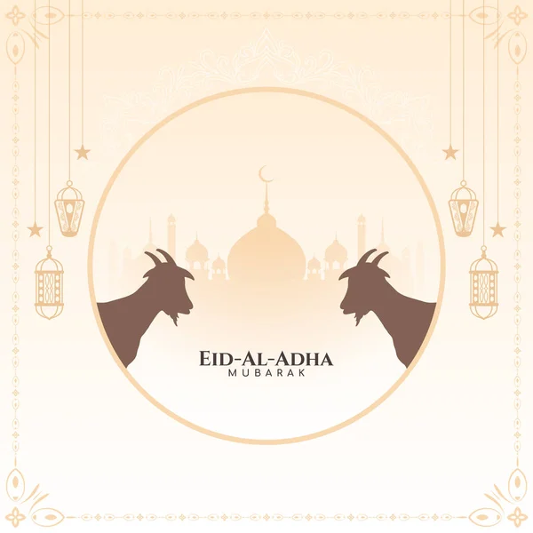 Eid Adha Mubarak Muslim Festival Dekorativ Bakgrund Vektor — Stock vektor