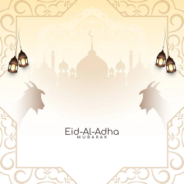 Islamische Religiöse Eid Adha Mubarak Festival Hintergrundvektor — Stockvektor