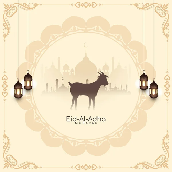 Eid Adha Mubarak Moslim Festival Decoratieve Achtergrond Vector — Stockvector