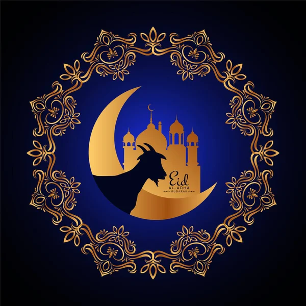 Aïd Adha Moubarak Religieux Islamique Festival Arrière Plan Vecteur — Image vectorielle