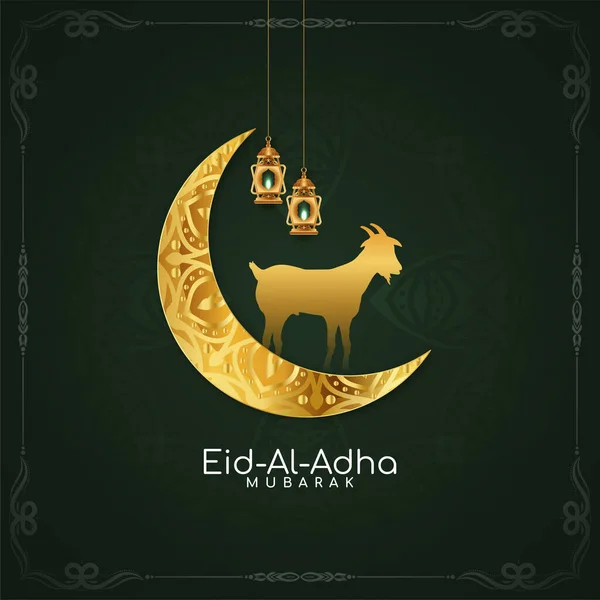 Eid Adha Mubarak Festival Elegant Religious Background Vector — Stock Vector