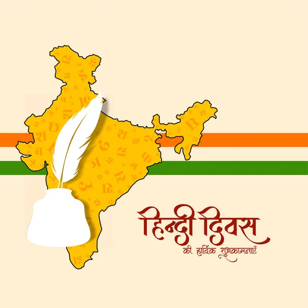 stock vector Decorative Happy Hindi Divas Indian mother language background vector