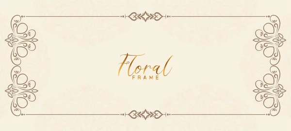 Königliche Schöne Florale Rahmen Stilvolle Banner Design Vektor — Stockvektor