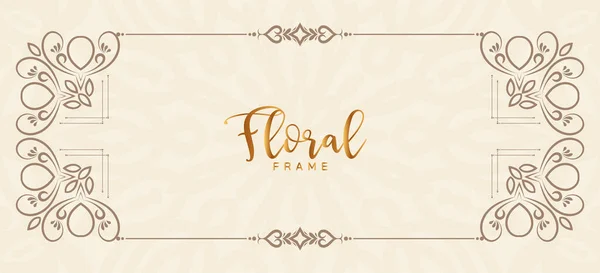 Elegante Dekorative Florale Rahmen Stilvolles Dekor Banner Design Vektor — Stockvektor