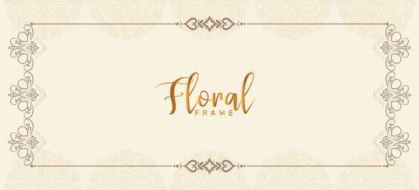 Elegant Classic Floral Frame Stylish Decorative Banner Design Vector — Stock Vector