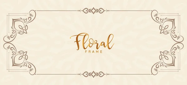 Elegante Klassische Florale Rahmen Stilvolle Dekorative Banner Design Vektor — Stockvektor