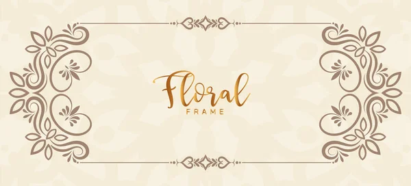 Schöne Dekorative Florale Rahmen Stilvolle Retro Banner Design Vektor — Stockvektor