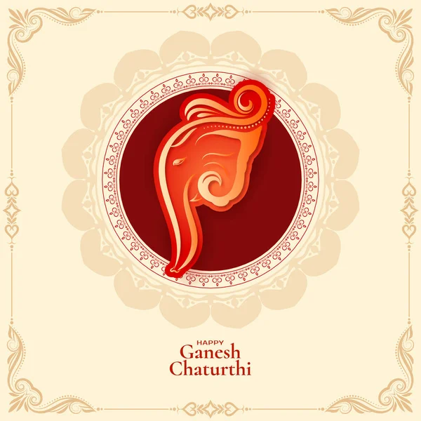 Náboženské Happy Ganesh Chaturthi Indický Festival Slavnostní Karta Vektor — Stockový vektor