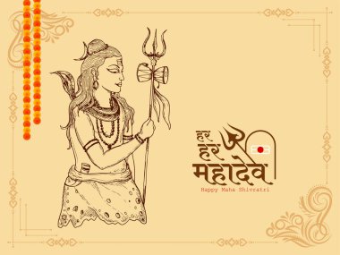 Dini Mutlu Maha Shivratri Hint festivali kutlama kartı vektörü