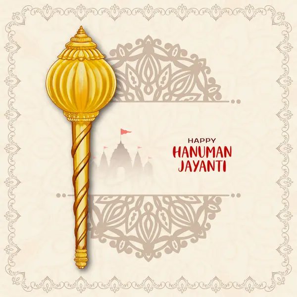 Όμορφη Happy Hanuman Jayanti Hindu Φεστιβάλ Ευχετήρια Κάρτα Διάνυσμα Διάνυσμα Αρχείου