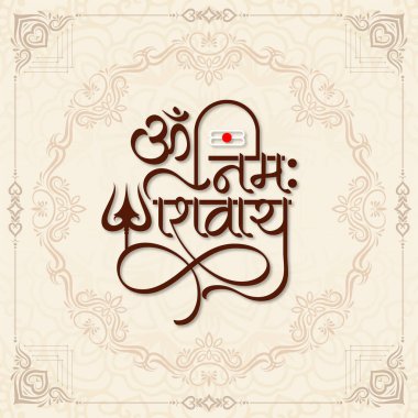 Traditional Lord Shiva Indian hindu cultural card with om namah shivay text vector clipart