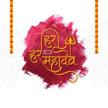 Har har mahadev metin Lord Shiva Hint kültürel arka plan vektörü