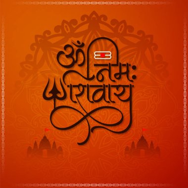 Om namah shivay metin Lord Shiva Hint kültürel arka plan vektörü