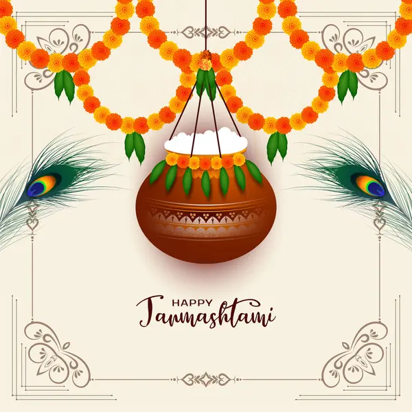 Stock vector Decorative Happy Janmashtami traditional Indian festival card design vector