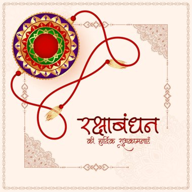 Mutlu Raksha Bandhan geleneksel Hindu festivali arka plan vektörü
