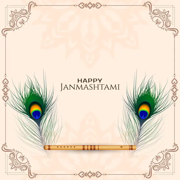 stock vector Happy Janmashtami Indian hindu festival celebration cultural background vector