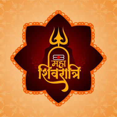 Mutlu Maha Shivratri dini Hint festivali arka plan vektörü