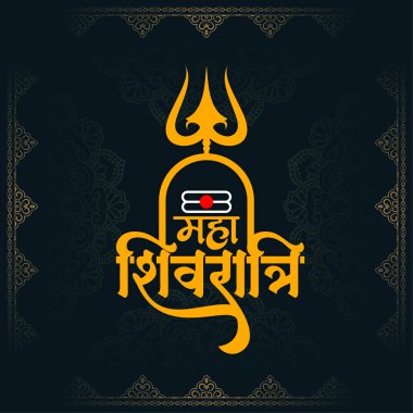 Mutlu Maha Shivratri dini Hint festivali arka plan vektörü