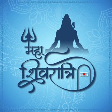 Mutlu Maha Shivratri güzel Hint festivali dini arka plan vektörü