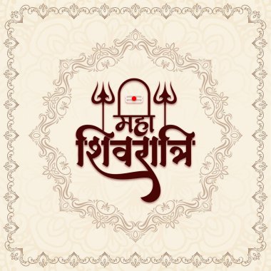 Mutlu Maha Shivratri kültürel Hint festivali ilahi arka plan vektörü