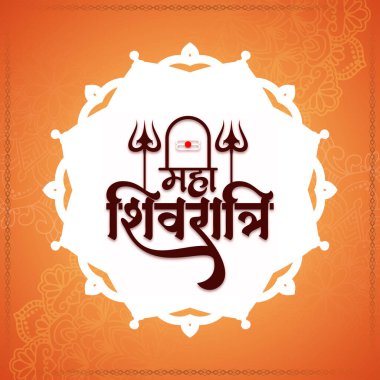 Maha Shivratri zarif metin lordu Shiv kültürel arkaplan vektörü