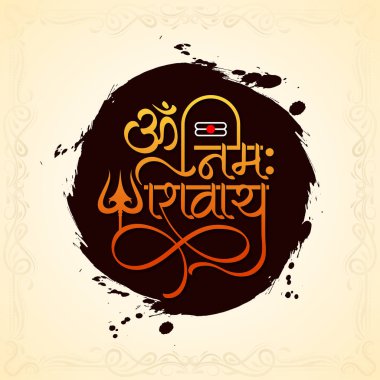 Dekoratif stil Mutlu Maha Shivratri Hint festivali arka plan vektörü