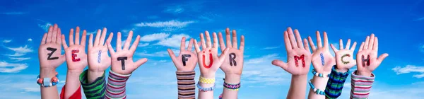 Children Hands Building Colorful German Word Zeit Fuer Mich Means — Stock Photo, Image